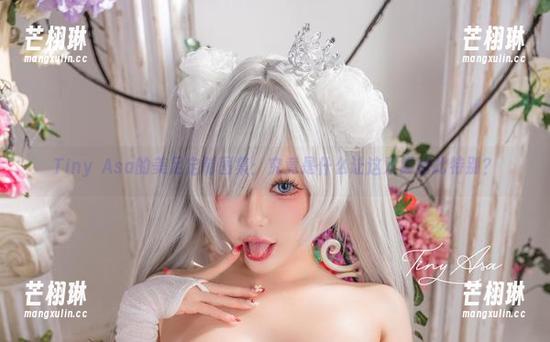 Tiny Asa的美足定制图集：究竟是什么让这双脚如此特别？